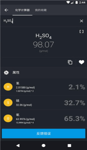 Periodic Tabl(元素周期表)