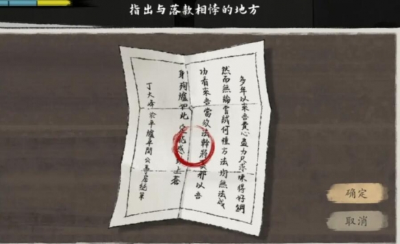 山河旅探正式版