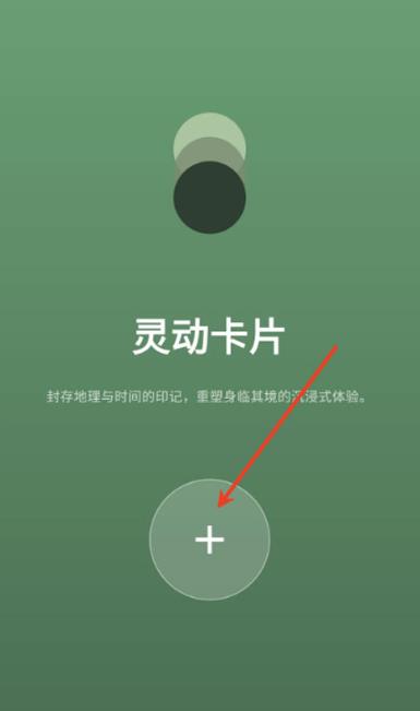 photocolors多彩照片app