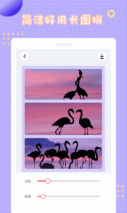 情侣拼图安卓版