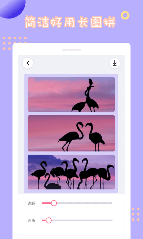 情侣拼图安卓版