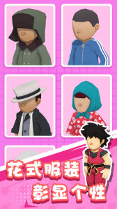 王炸炸炸山记游戏