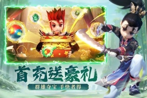 全民江湖官方版