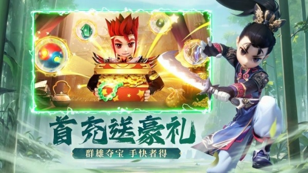 全民江湖官方版