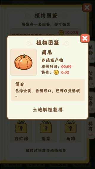 我在桃源有个家正版