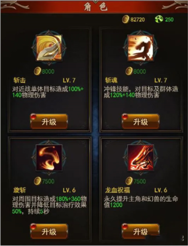 勇者传说2暗黑崛起1折充值版