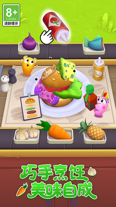 我的汤姆猫2单机版