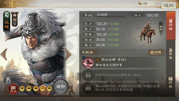 三国志战棋版灵犀官方版