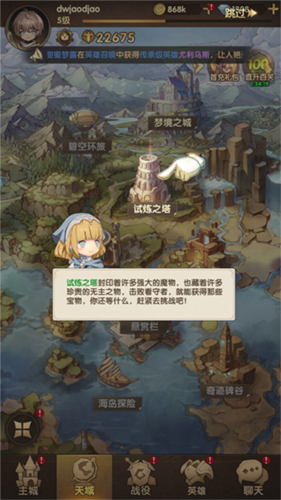 萌神战姬九游版