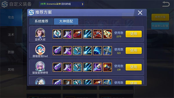 时空召唤360版