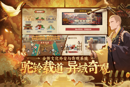 无悔华夏华为渠道服