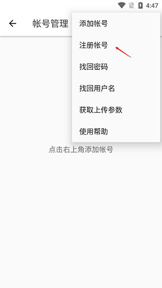 清水河畔app