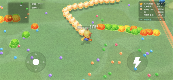 贪吃蛇大作战3D版