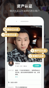 一伴婚恋无广告版