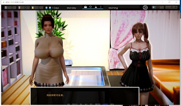 大帝国腐蚀2.15汉化直装版