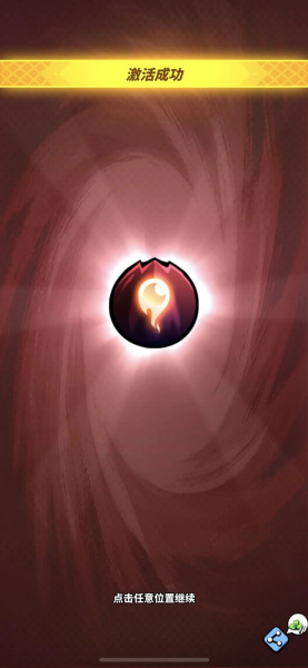 飞吧龙骑士九游版