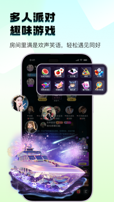 四喵