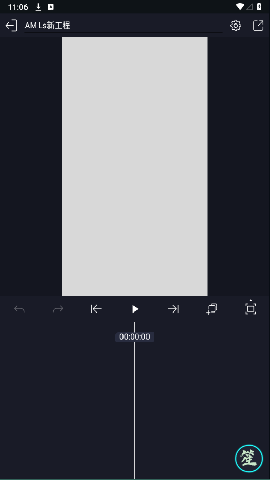 Alight Motion凉笙版(AutSheng)