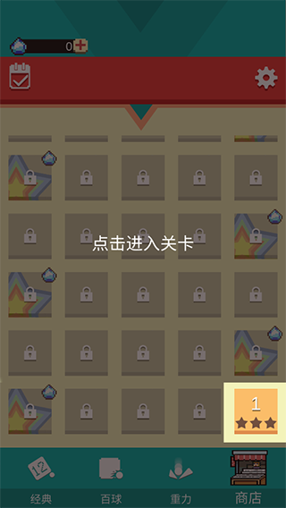 全民打砖块2026官方版