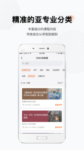 好医术app