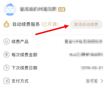 爱奇艺app