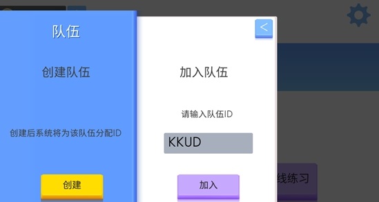 弓箭手大作战联机版
