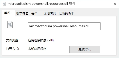 microsoft.dism.powershell.resources.dll