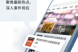 哈佛商业评论app