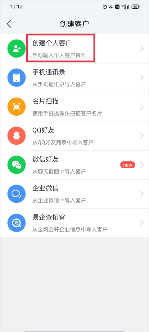 EC官方版