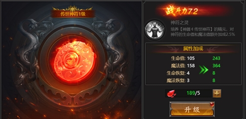 霸刀传奇官方正版