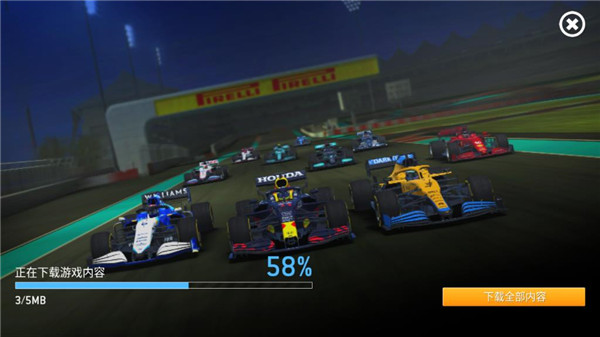 真实赛车体验最新版