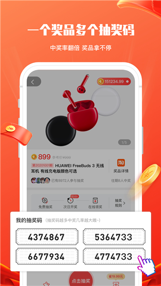 锦鲤社app