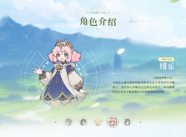 杖剑传说官方版