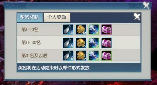 诛仙手游九游版