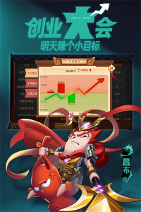 漫战无双(跨服PVE玩法)