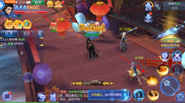 魔天记3D变态版