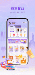 MyLink智我空间app