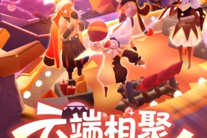 光遇小米版