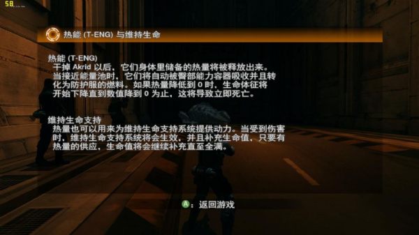 失落的星球殖民地