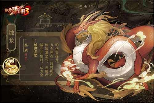 放开那三国3小米渠道服