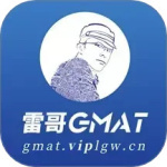 雷哥GMAT官方版