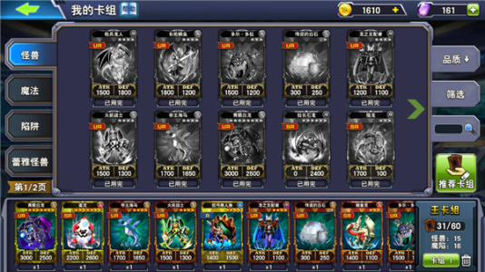 决斗之城应用宝版