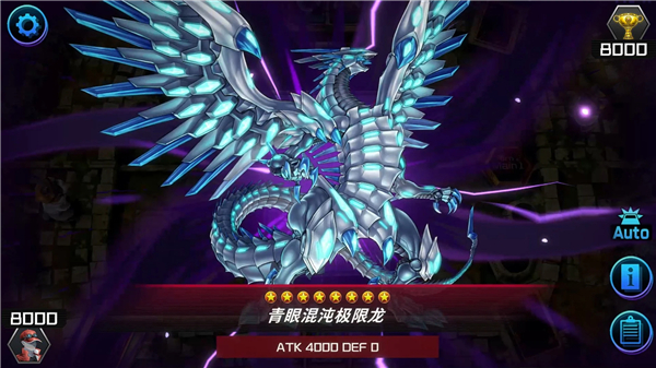 游戏王大师决斗官方版