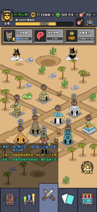 神级文明进化系统游戏