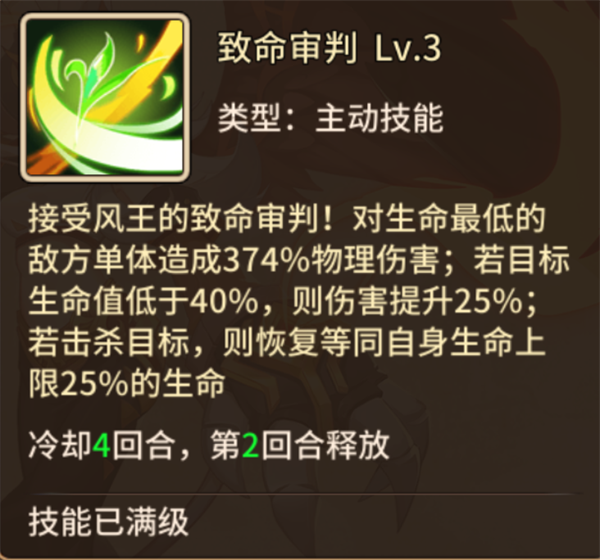 闪烁之光小米版