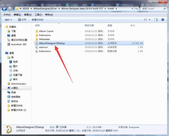 Altium Designer