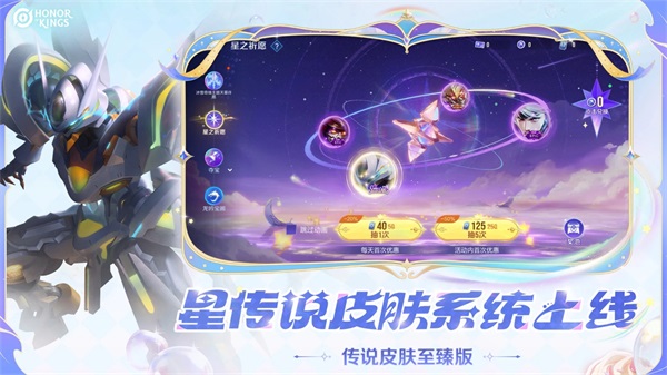 王者荣耀国际服云游戏最新版