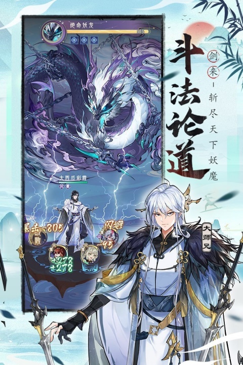 我的御剑日记vivo渠道服