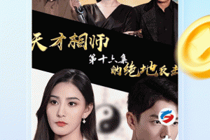 百度畅听版app