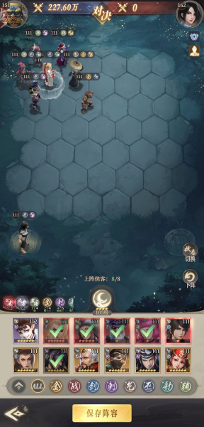 新不良人九游版